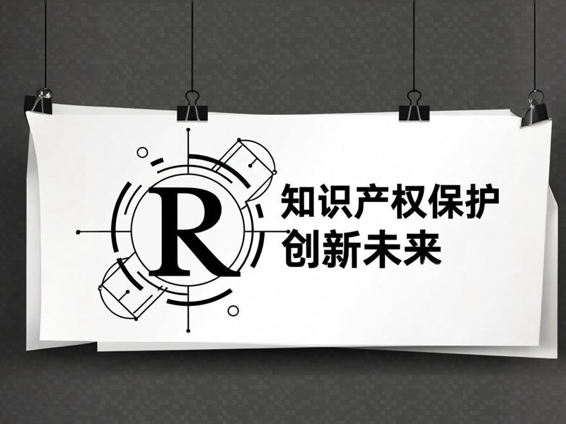 知识产权包括哪些方面