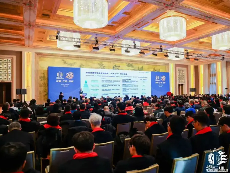 《专精特新小巨人科创力报告》首次量化“创新力”，揭示1.76万家企业从“规模”到“质量”的进阶之路