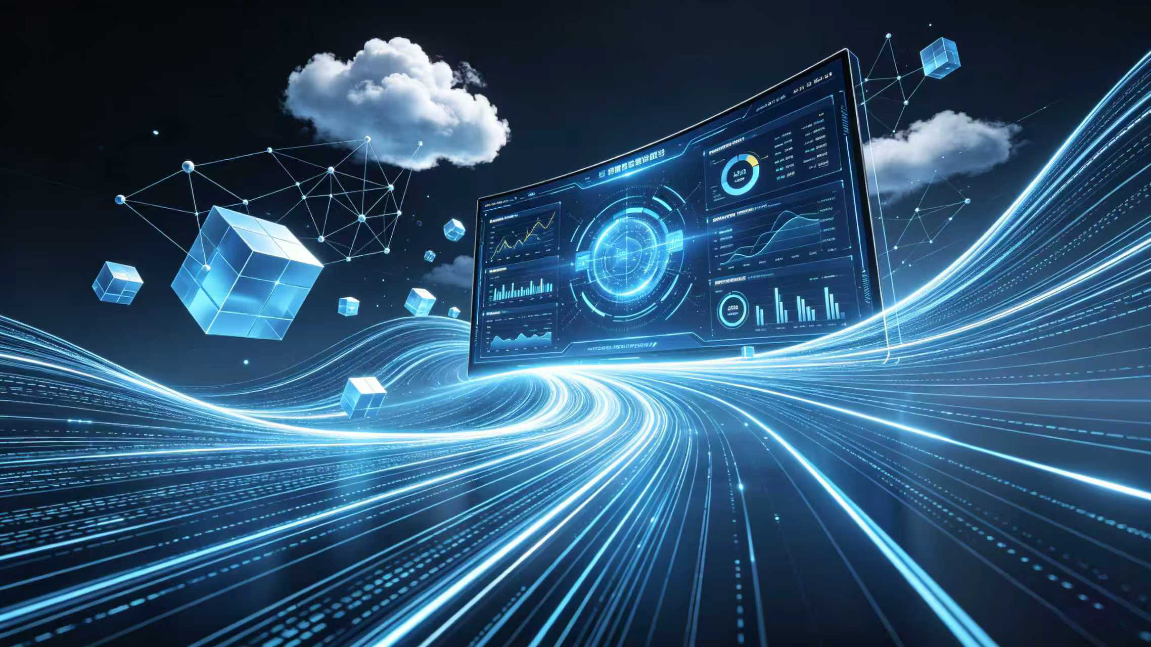 数字化转型怎么才算成功？三大软实力，远比盲目砸钱更关键