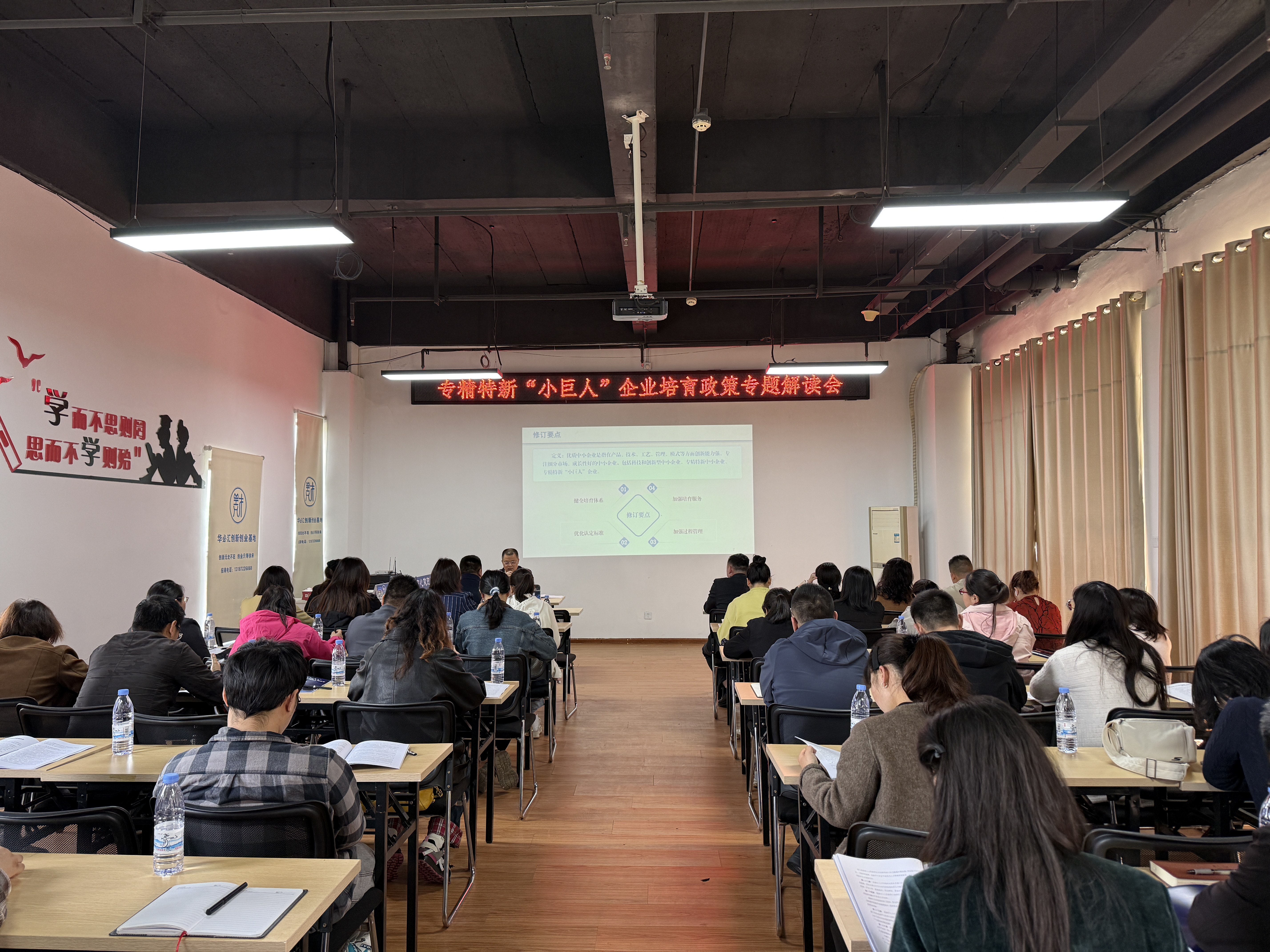 立足服务年，唱响中皓声：湘潭这场专精特新培育会，干货与信心同在