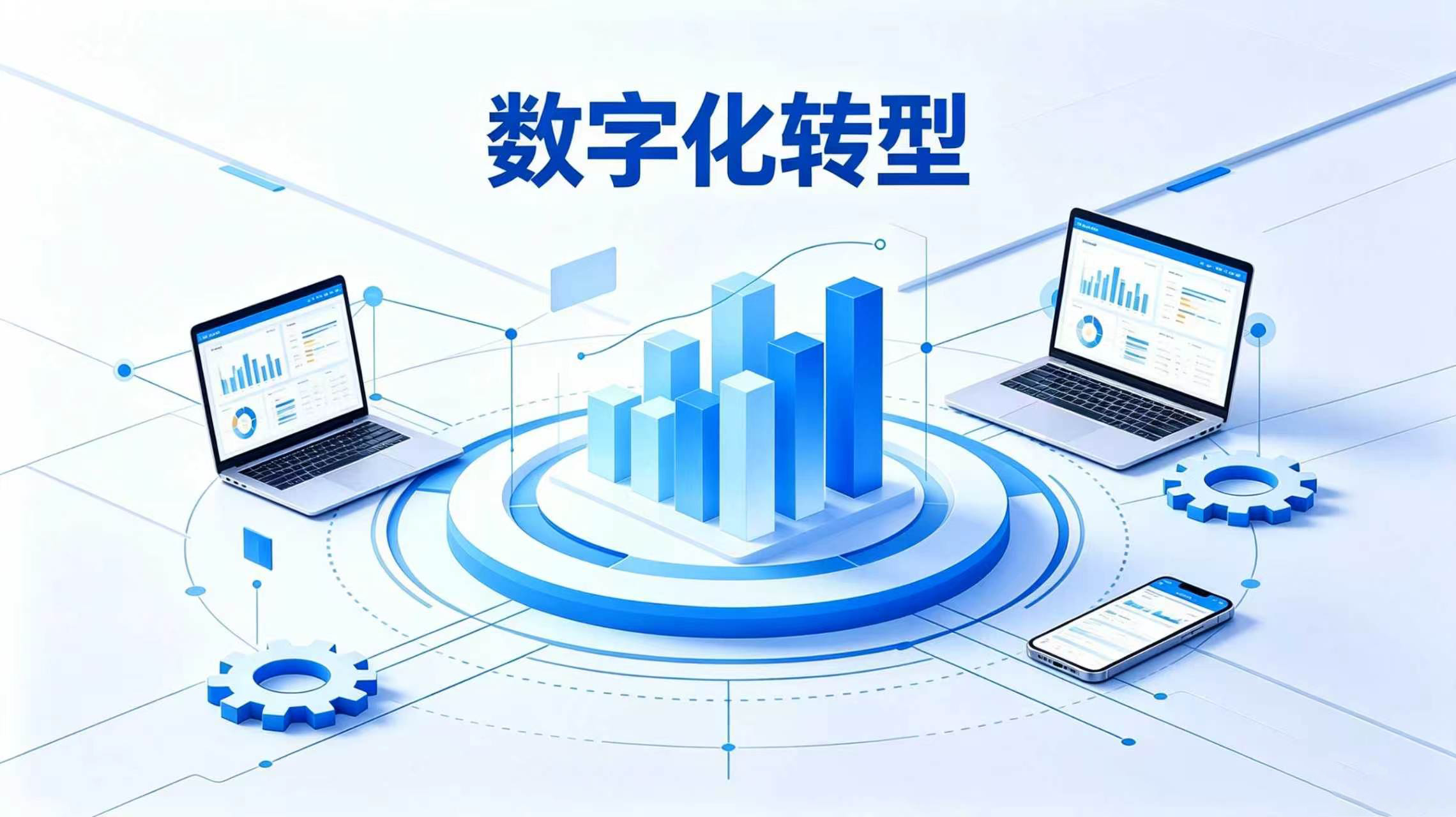 数字化真的好吗？湖南上千家企业的真实答案，和你想的可能不一样