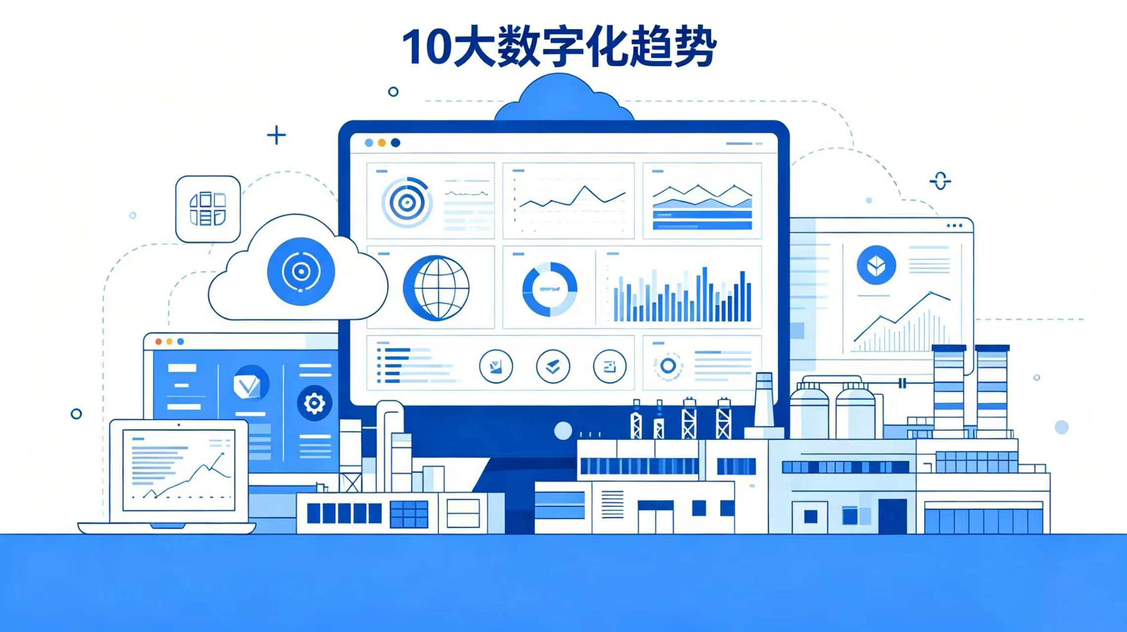 2026 数字化趋势盘点，把握湖南企业数字化转型，落实企业数字化与数字化转型布局