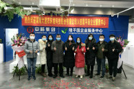 共抗疫情 复工复产丨隆平园企业服务中心新年迎新户！