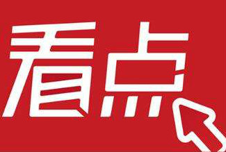 疫情肆虐全球，哪些中国科技公司最受影响？