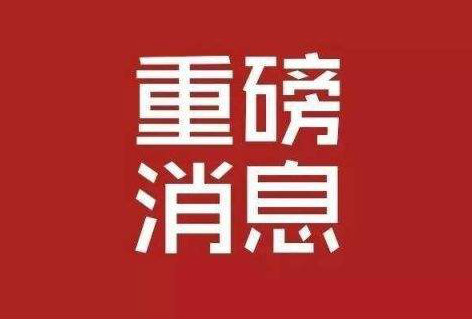 提供这些服务可免增值税！