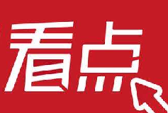 给力！长沙支持中小企业共渡难关 一大波扶持政策来了