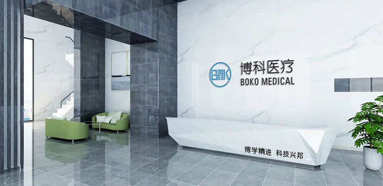 博科医疗案例