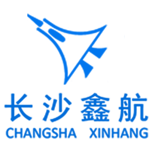 长沙鑫航机轮刹车有限公司