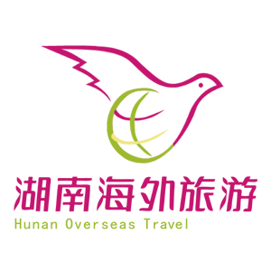 湖南海外旅游有限公司