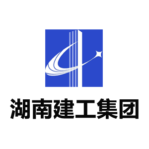 湖南建工集团有限公司