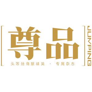 湖南尊品文化传媒有限公司