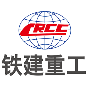 中国铁建重工集团股份有限公司