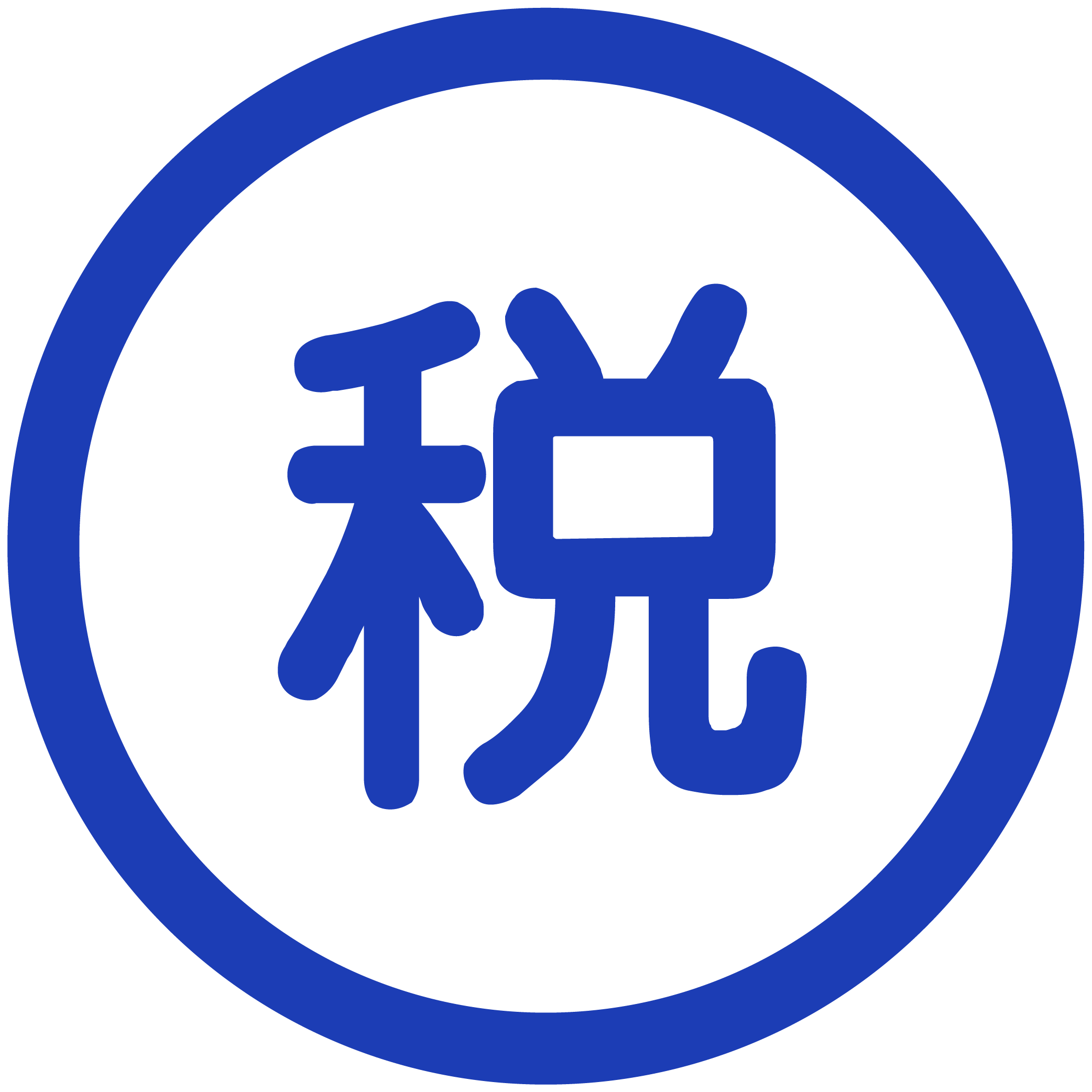 税务筹划